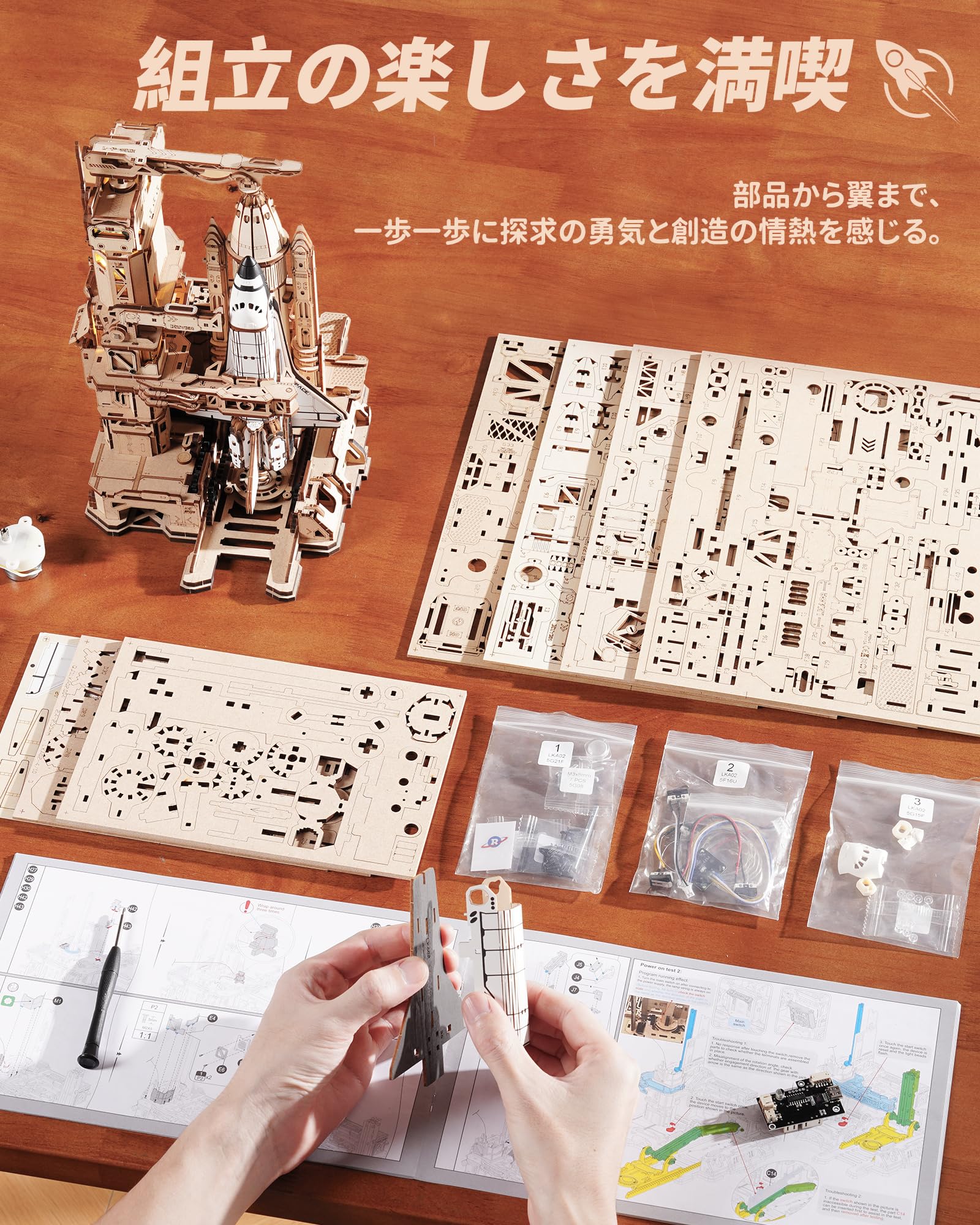 Amazon | ROBOTIME 立体パズル 木製 3D ウッドパズル 飛行機 スペース