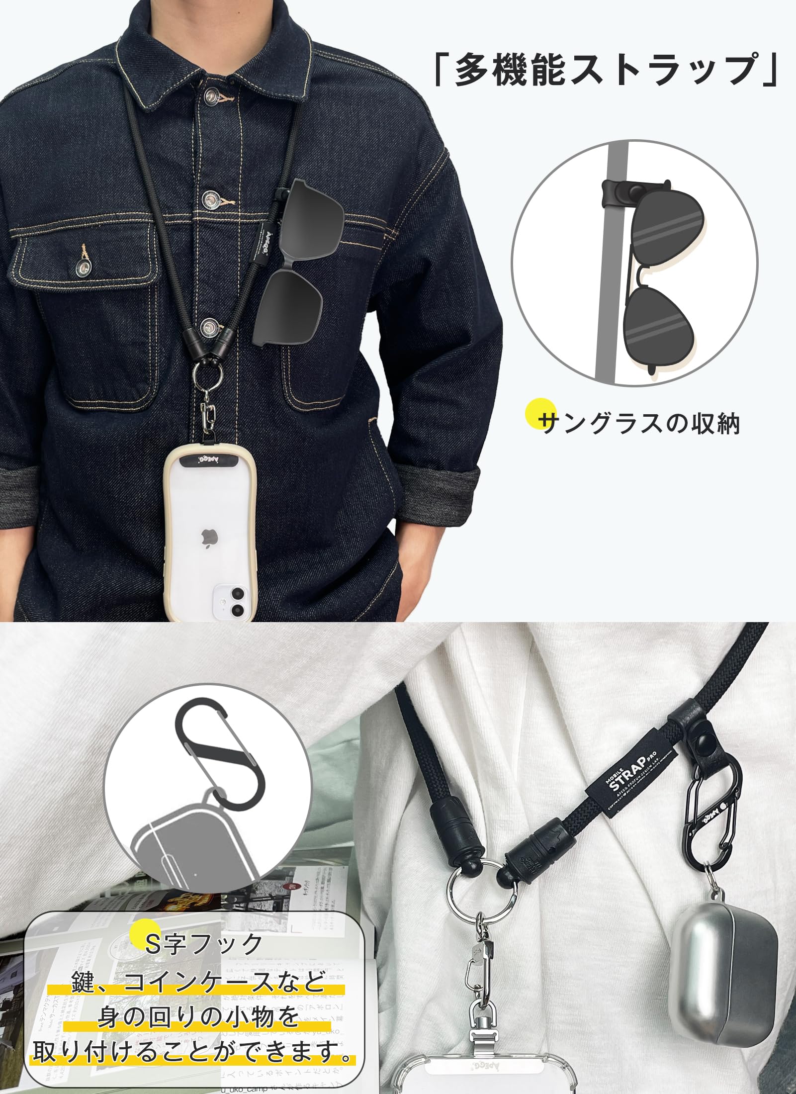 Amazon.co.jp: [VPEGGGP] APEGG スマホショルダー スマホストラップ