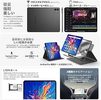 Amazon.co.jp: TECLAST ArtPad Pro タブレット 12インチ Helio G99 Amazon.co.jp: TECLAST ArtPad Pro タブレット 12インチ Helio G99