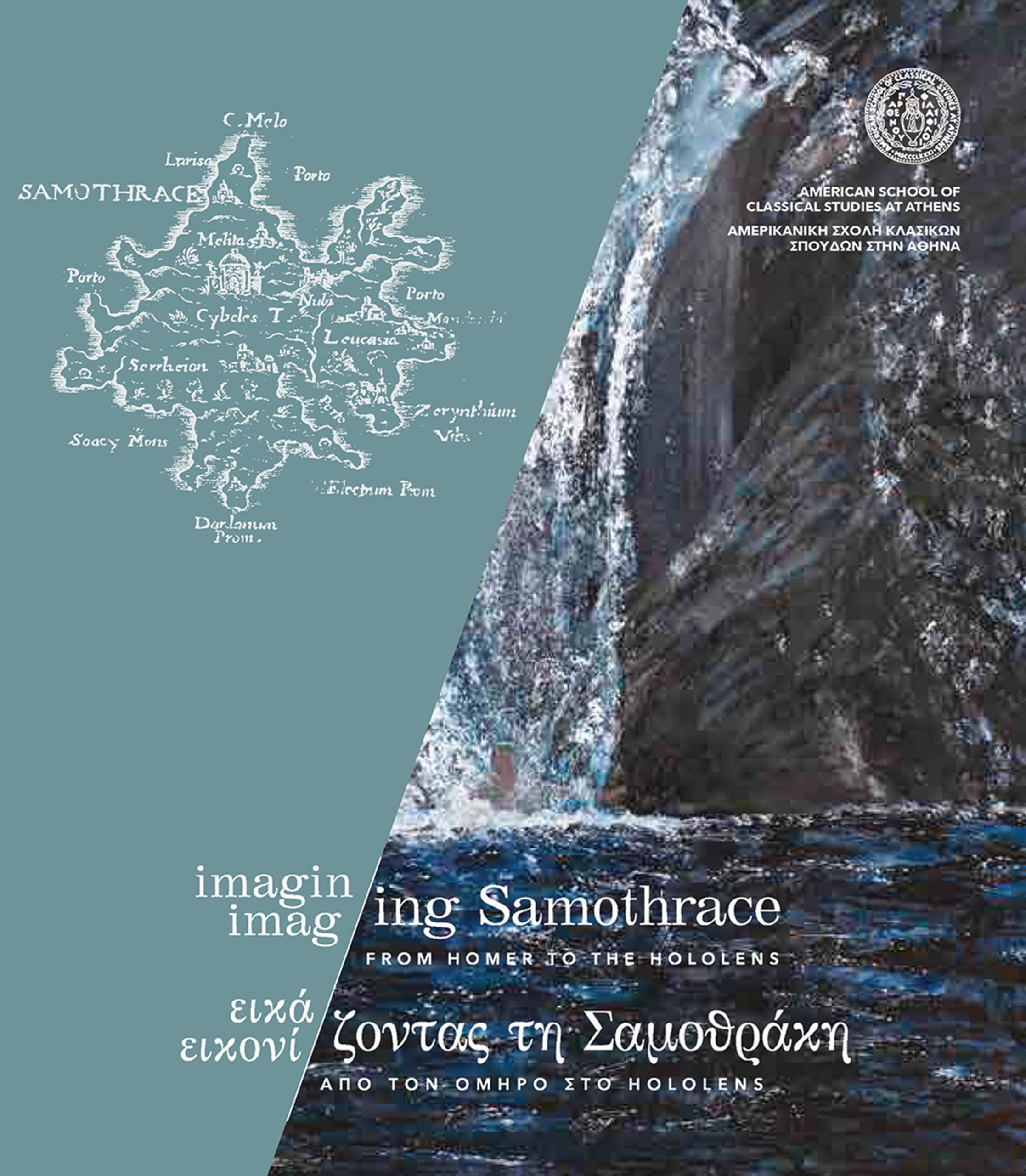 Imagining Samothrace