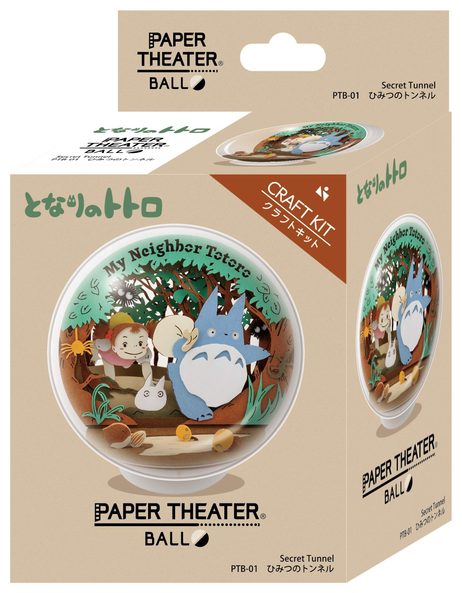 Studio Ghibli via Bandai Ensky – Mon voisin Totoro [Tunnel secret] Boule de théâtre en papier (PTB-01) – Produit officiel Studio Ghibli