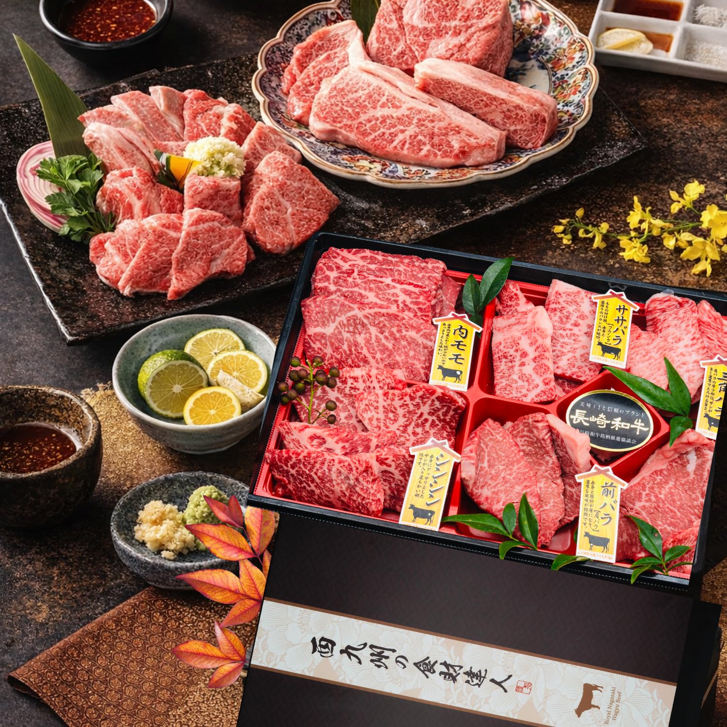 Amazon.co.jp: 【焼肉セット 長崎和牛 A5等級 500g 希少部位5種食べ