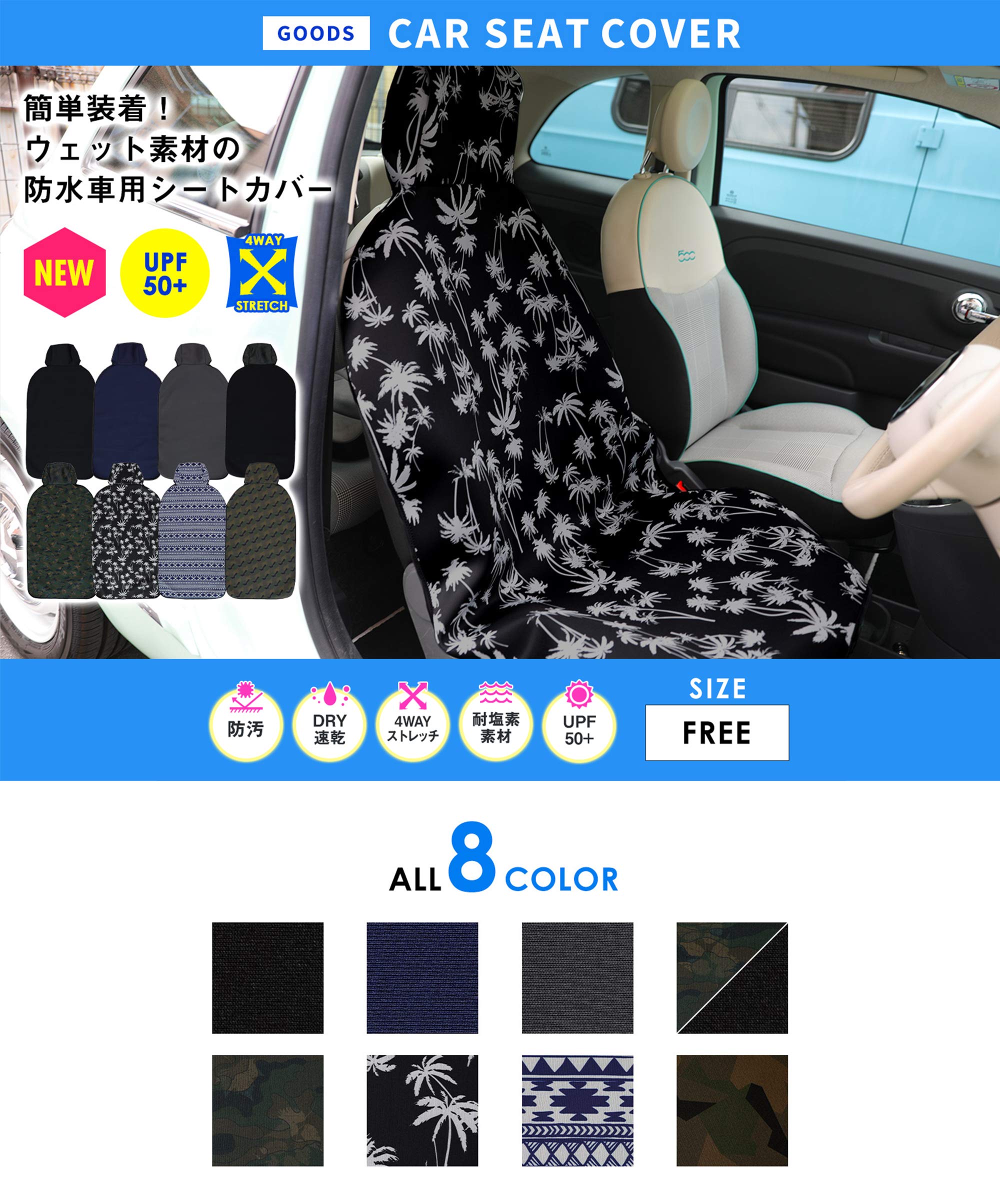 Amazon | GRID SURF カーシートカバー 車 前席用 シート 防汚 防水