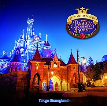 Amazon | 東京ディズニーランド 美女と野獣