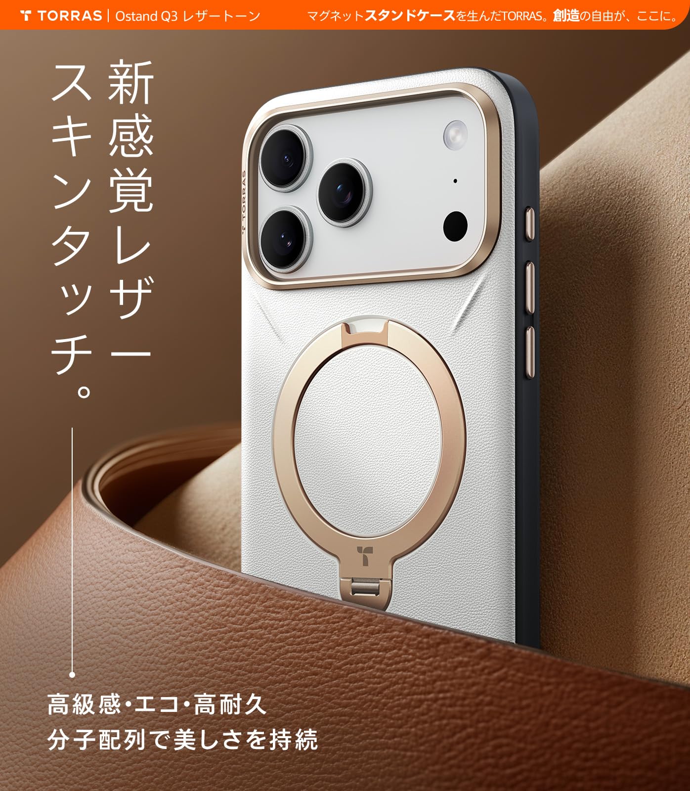 Amazon.co.jp: TORRAS iPhone 17 Pro Case 