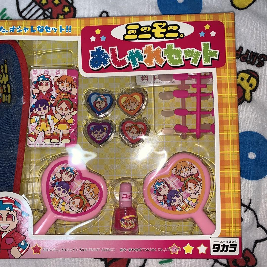 Amazon.co.jp: ミニモニ おしゃれセット : おもちゃ