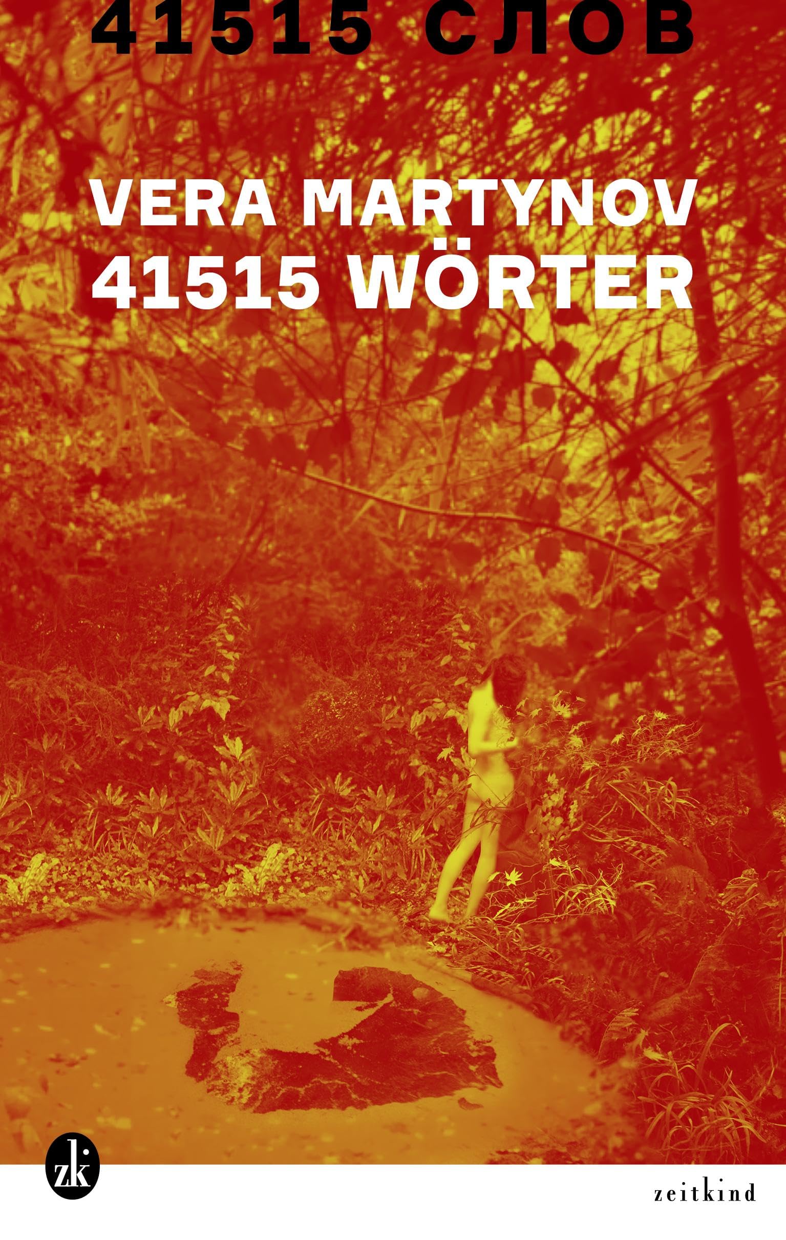 41515 Wörter: Eine Reise zwischen Erinnerung und Krieg