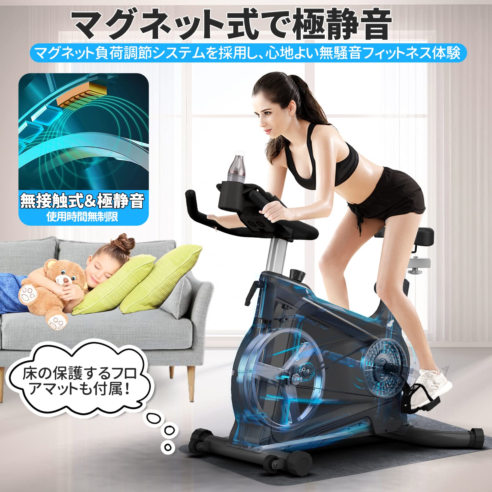 スピンバイク エアロバイク 静音 マグネット負荷調整 組立簡単 ダイエット器具 Amazon.co.jp: フィットネスバイク スピンバイク マグネット式