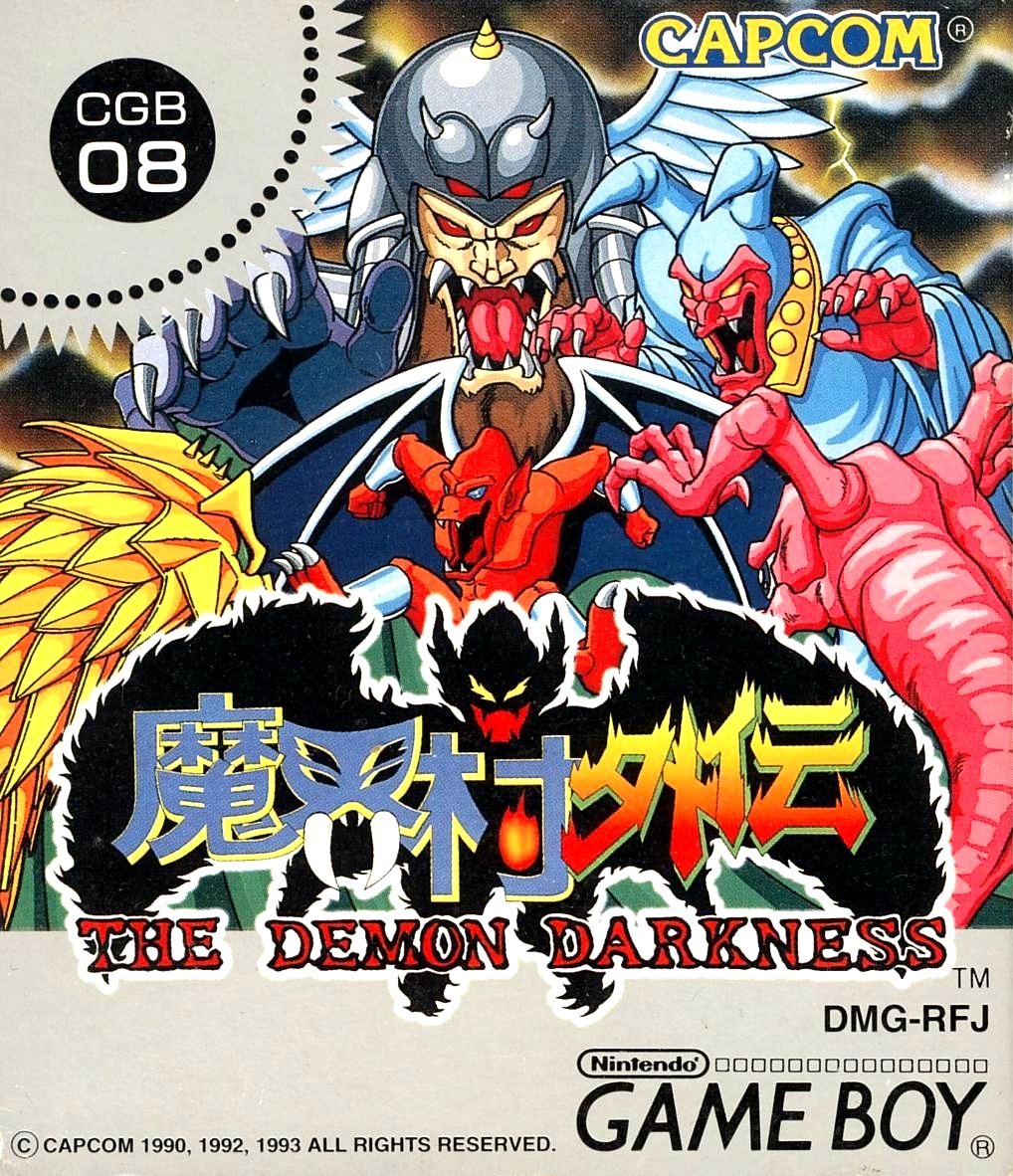 Amazon | 魔界村外伝 | ゲームソフト