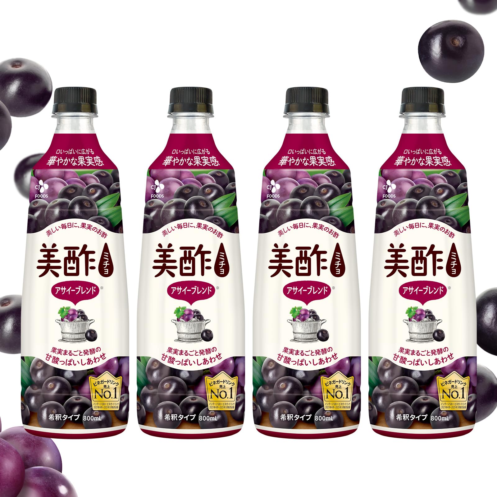 アサイーブレンド登場！美酢（ミチョ）希釈式 アサイーブレンド 800mL ビネガ…