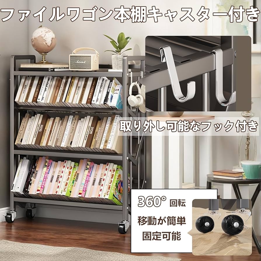 Amazon.co.jp: ファイルワゴン 5段 ファイルラック本棚 回転キャスター Amazon.co.jp: ファイルワゴン 5段 ファイルラック本棚 回転キャスター