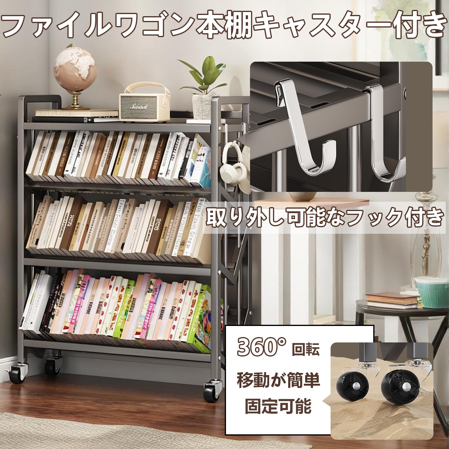 Amazon.co.jp: ファイルワゴン 5段 ファイルラック本棚 回転キャスター