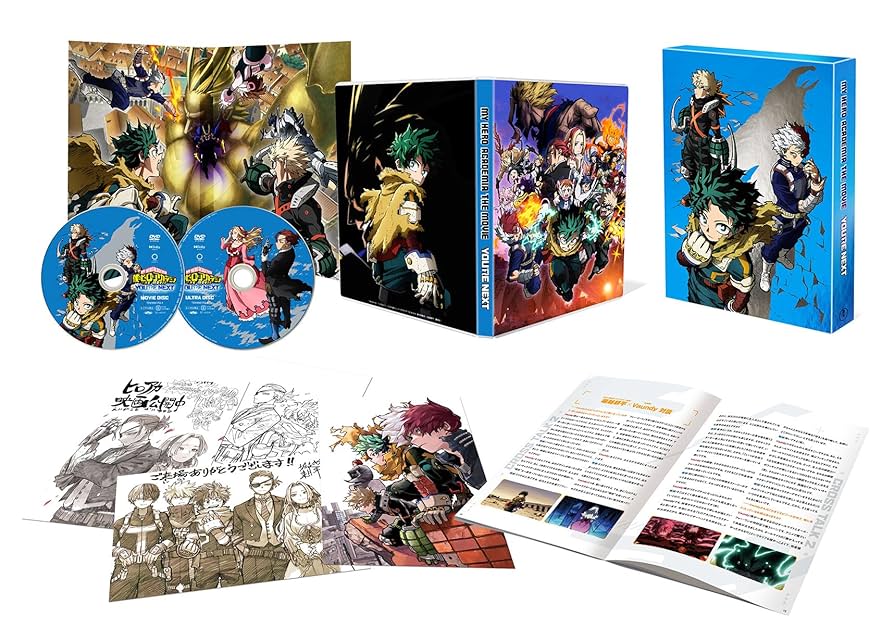 【ヒロアカ】 劇場版 DVD まとめ売り Amazon.co.jp: 『僕のヒーローアカデミア THE MOVIE ユア