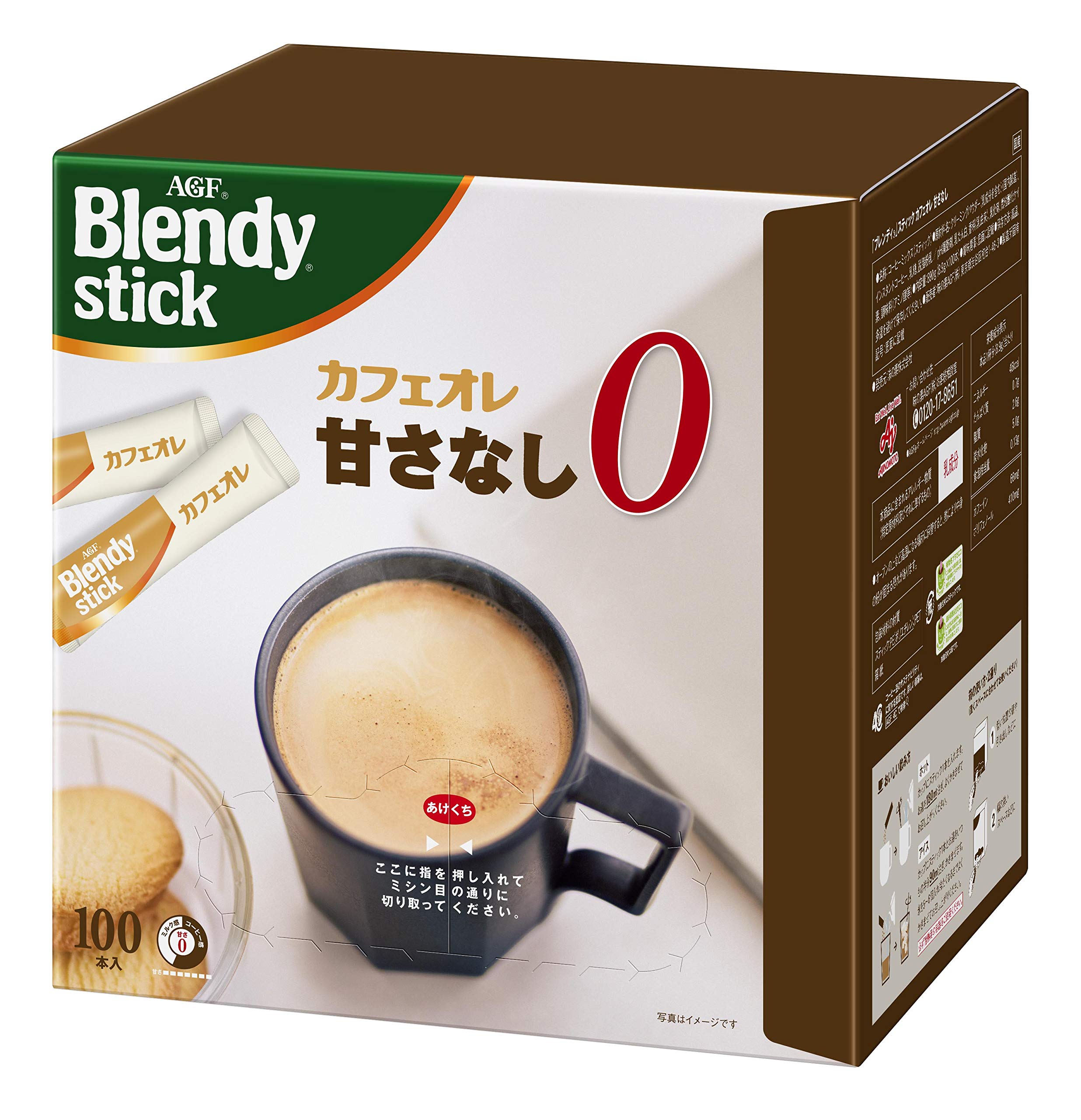 Amazon.co.jp: AGF ブレンディ スティック カフェオレ 甘さなし 100本