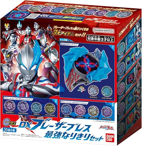 Miniatura 2 de BANDAI Ultraman Blazar DX Blazar Brace Narikiri Set Azul
