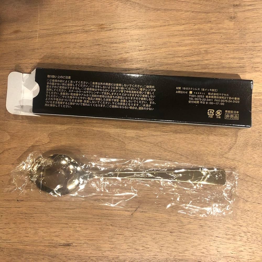 CoCoIchI オリジナルゴールドスプーン 2本セット Amazon.co.jp: CoCo Ichibanya Kokoichi Gold Spoon Curry Spoon