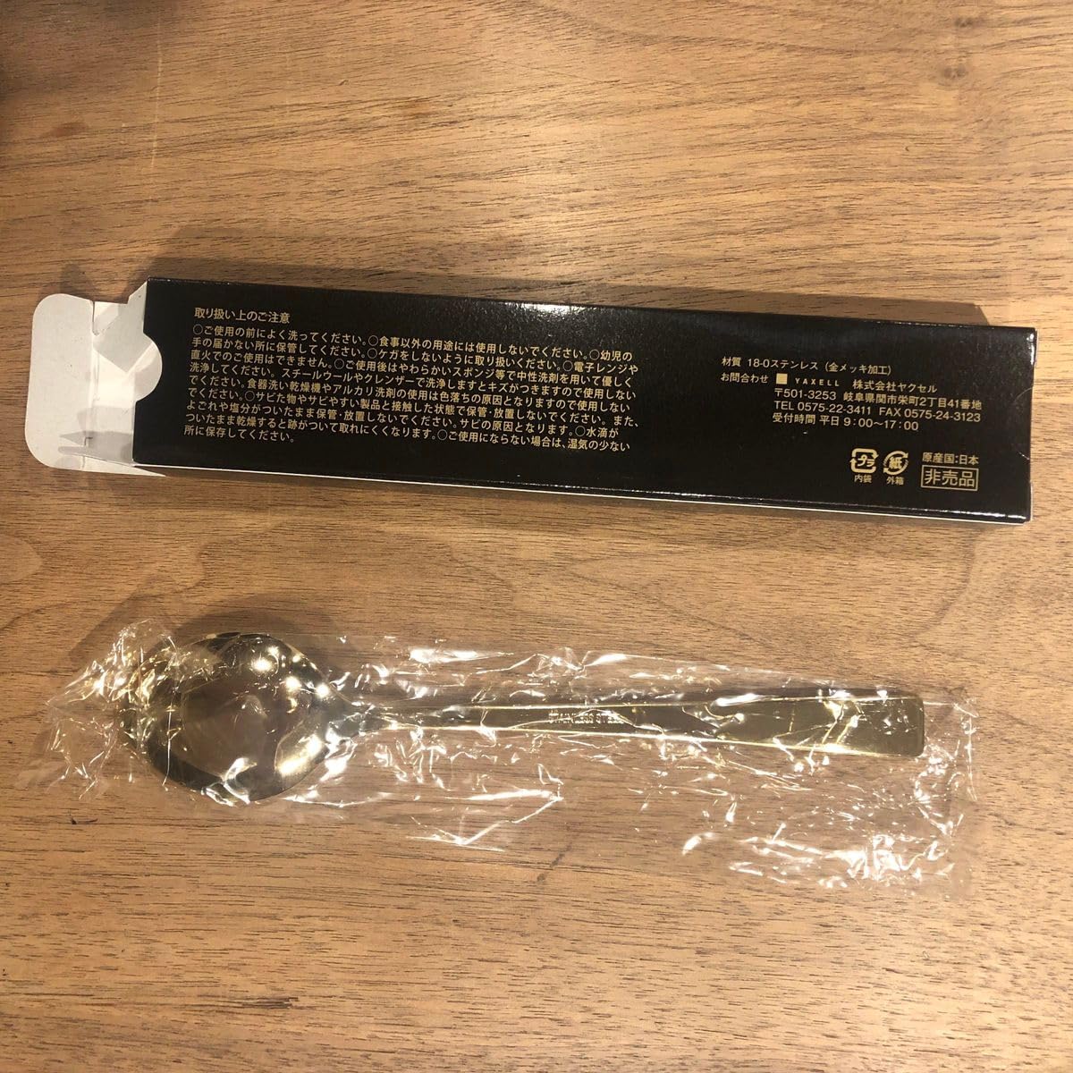 【非売品】ワンピース×CoCo壱カレースプーン9種セット(サニー号BOX付き) 非売品】ワンピース×CoCo壱カレースプーン9種セット(サニー号BOX