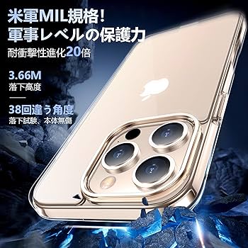 iPhone 16 Pro Max 用 ケース クリア 米軍MIL規格 金属感 楽天市場】iPhone 16 Pro ケース クリア 耐衝撃 TPU+PC 米軍MIL