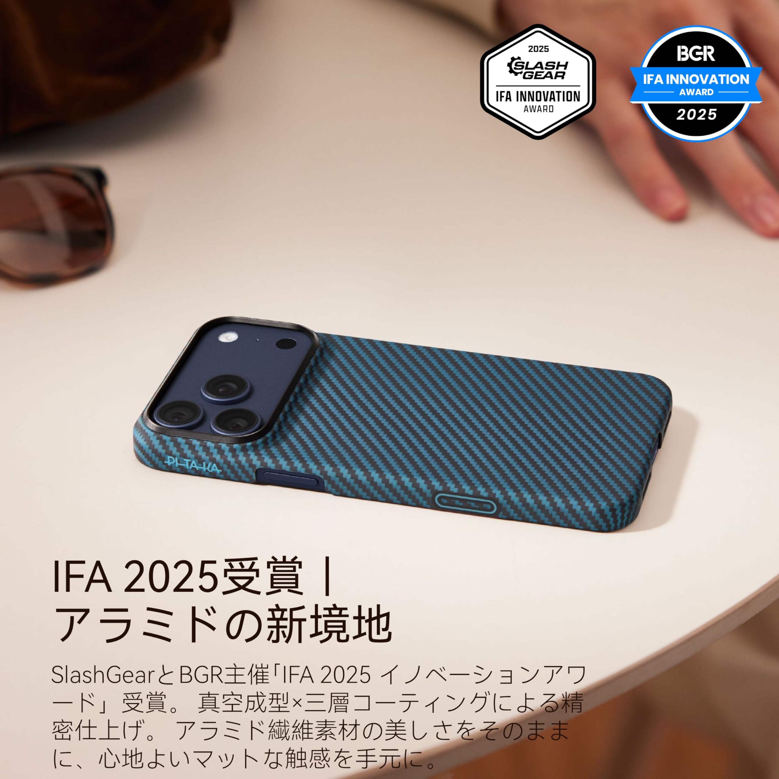 Amazon.co.jp: 【極薄極軽量】PITAKA iPhone 17 Pro対応ケース 極薄