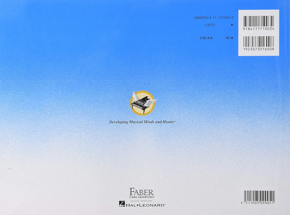 Amazon.co.jp: はじめてのピアノアドヴェンチャー/レッスン