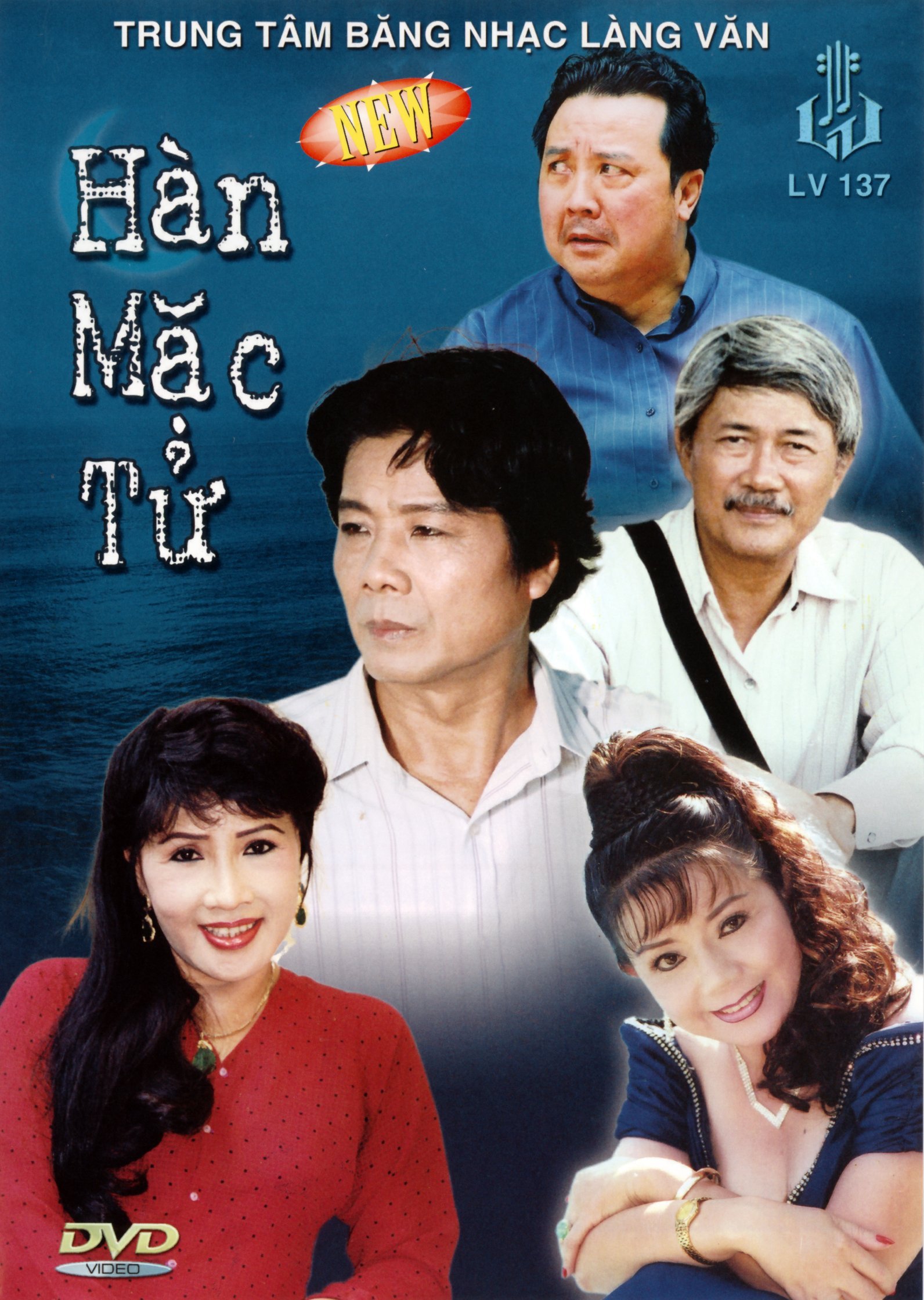 Cai Luong: Han Mac Tu [DVD]