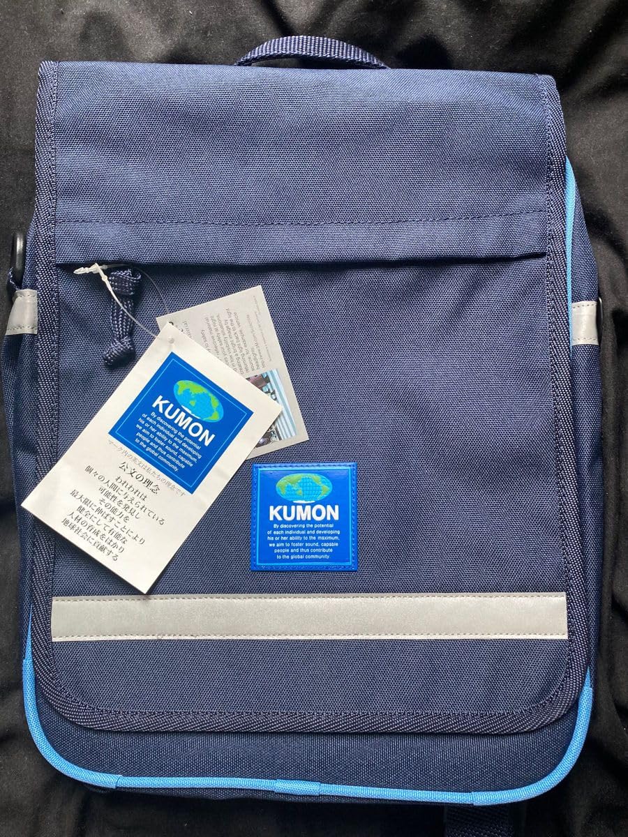 Kumon Bag