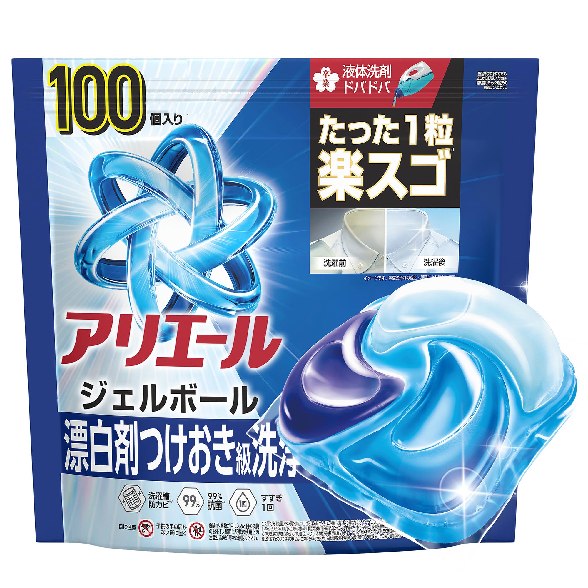 アリエール ジェルボール プロ 部屋干し＆スポーツ 詰め替え 100個
