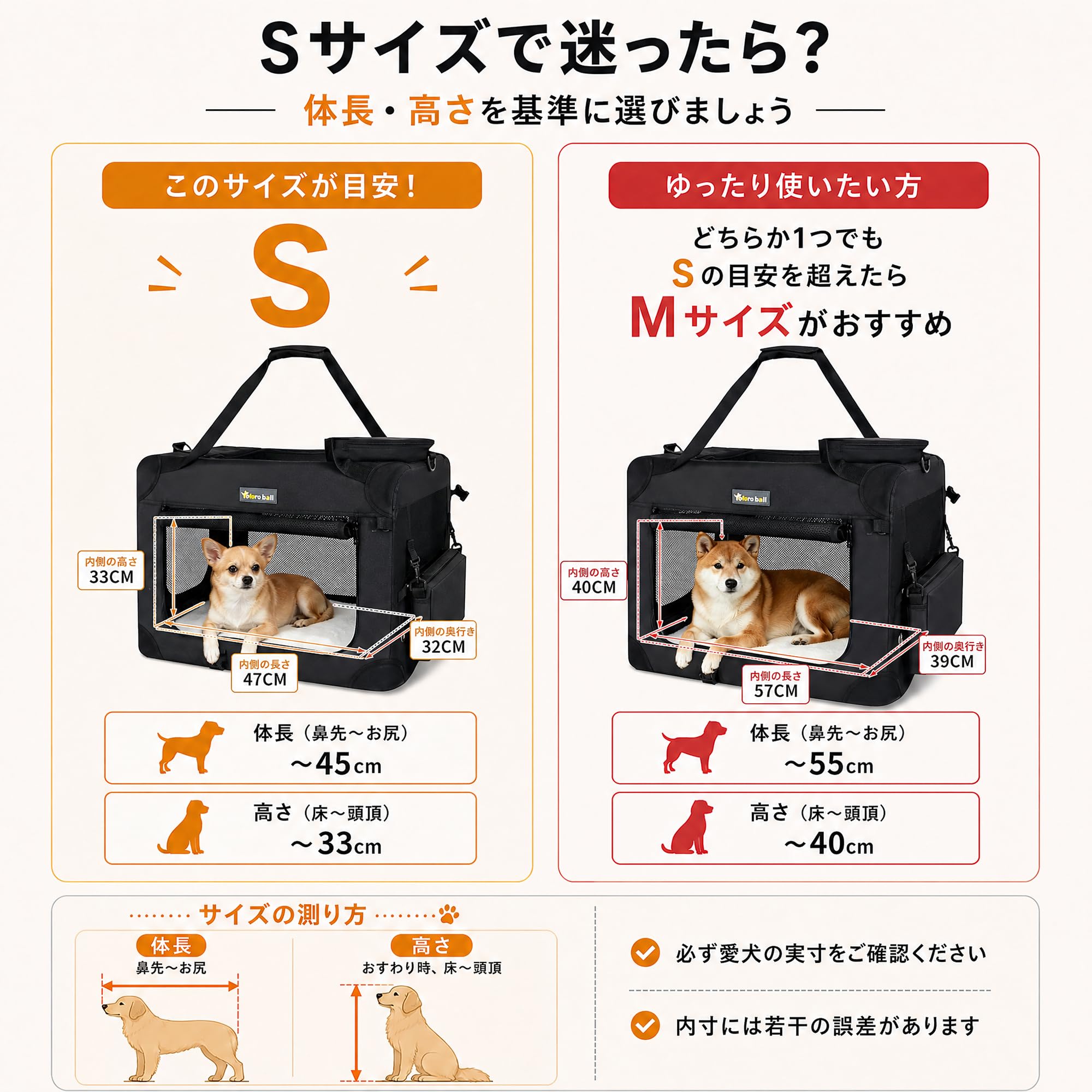 Amazon.co.jp: Totoro ball 犬用キャリーバッグ ソフトクレート小型犬