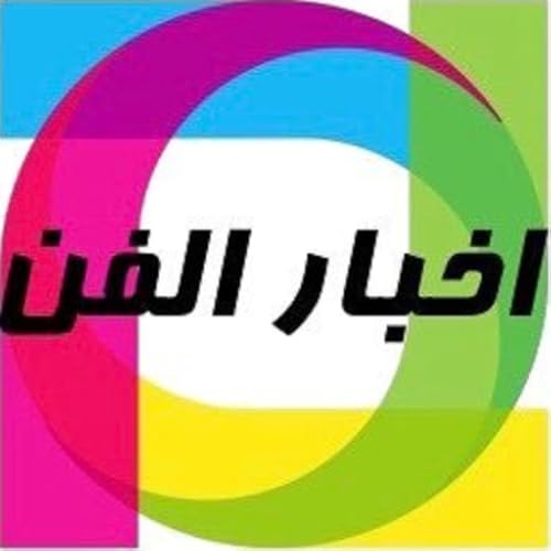 News of artists and stars