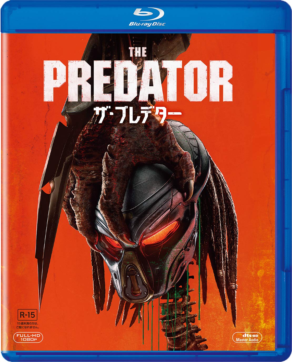 Amazon.co.jp: ザ・プレデター [AmazonDVDコレクション] [Blu-ray
