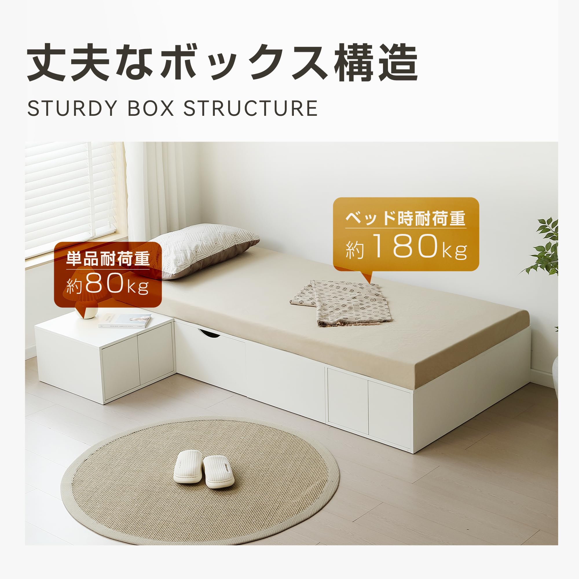 【引き出しボックス2個】 収納ベッド ユニット 畳ベッド 収納ボックス 小上がり Amazon.co.jp: 収納ベッド ユニット 収納ボックス 大容量収納 畳