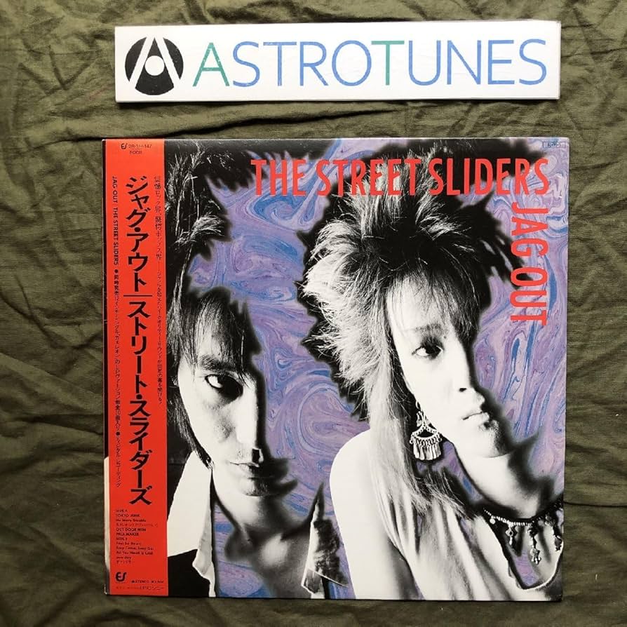☆ストリートスライダー JAG OUT ポスター Street Sliders☆