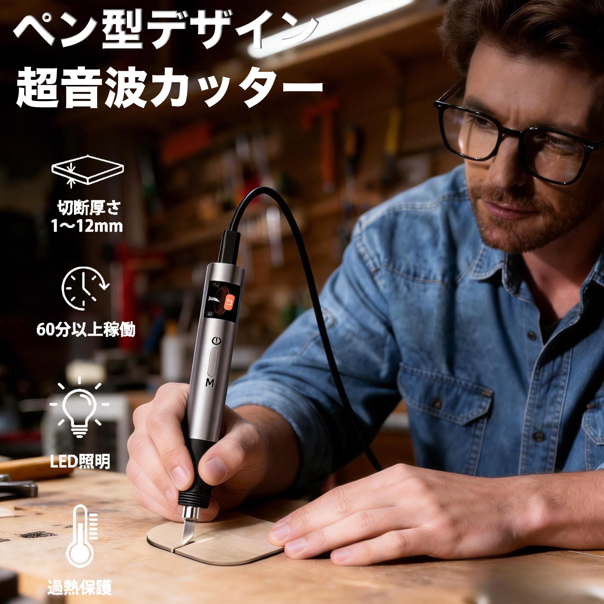 Amazon.co.jp: 超音波カッター 50枚替刃付き : DIY・工具・ガーデン