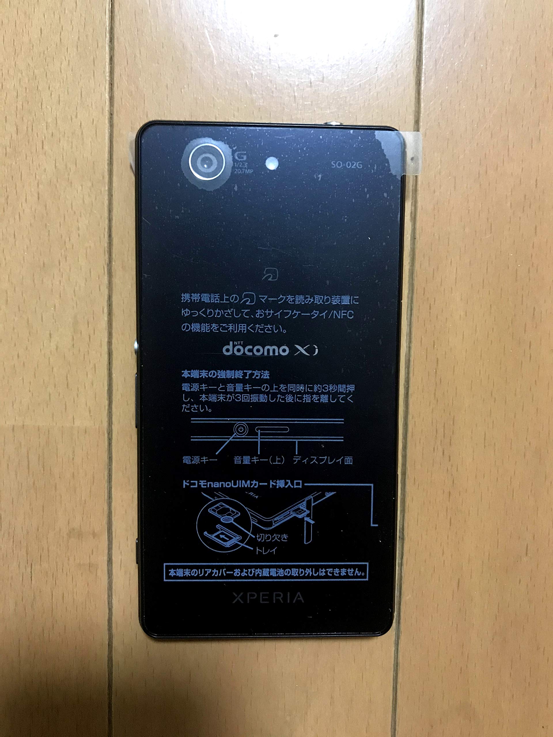 mAcoさま　Sony Xperia docomo ブラック Kyoex - Shop Buy Docomo Sony SO-04J Xperia XZs Premium Japan Kobe