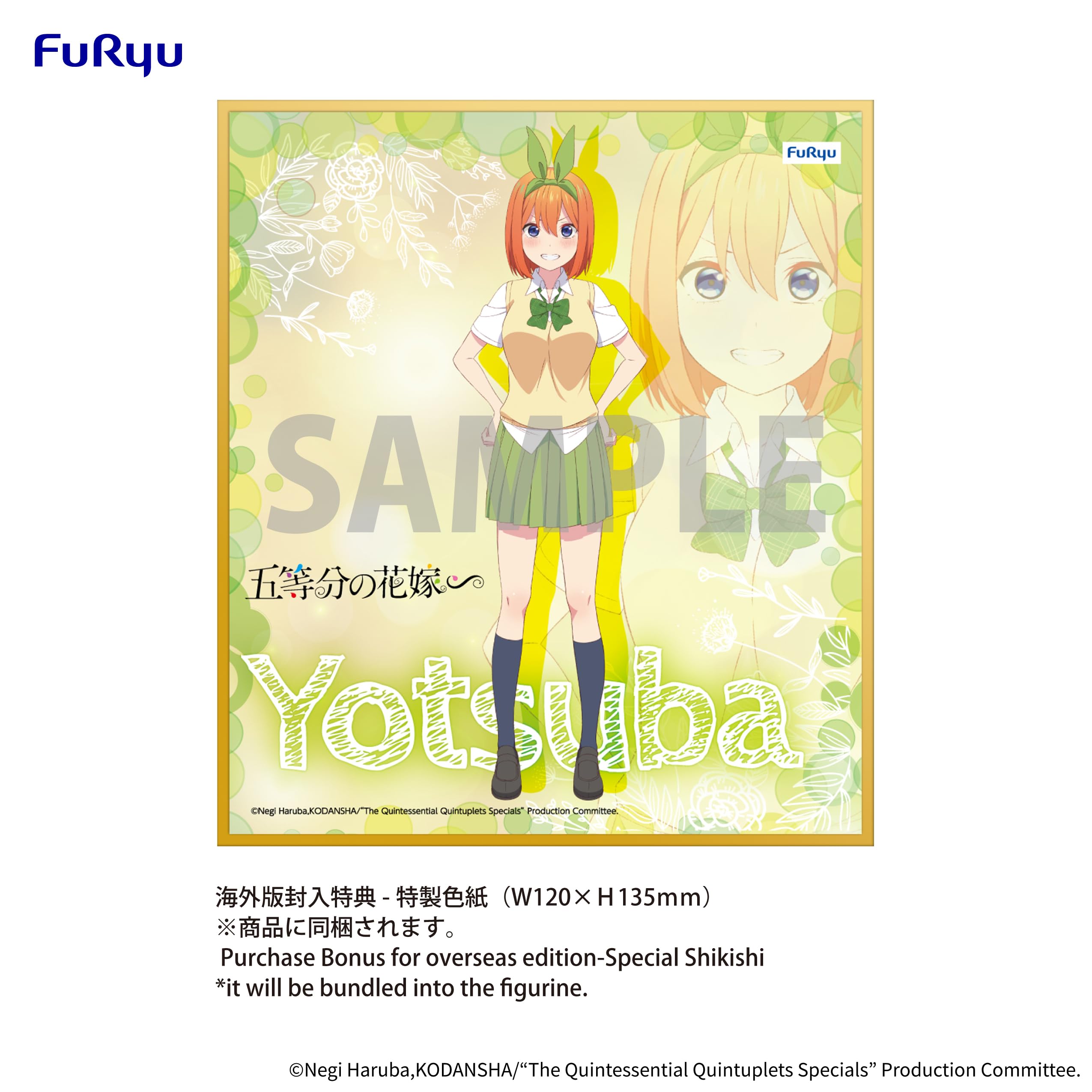 Furyu - The Quintessential Quintuplets Trio-Try-iT PVC Statue Nakano Yotsuba Marine Look Ver. 21 cm