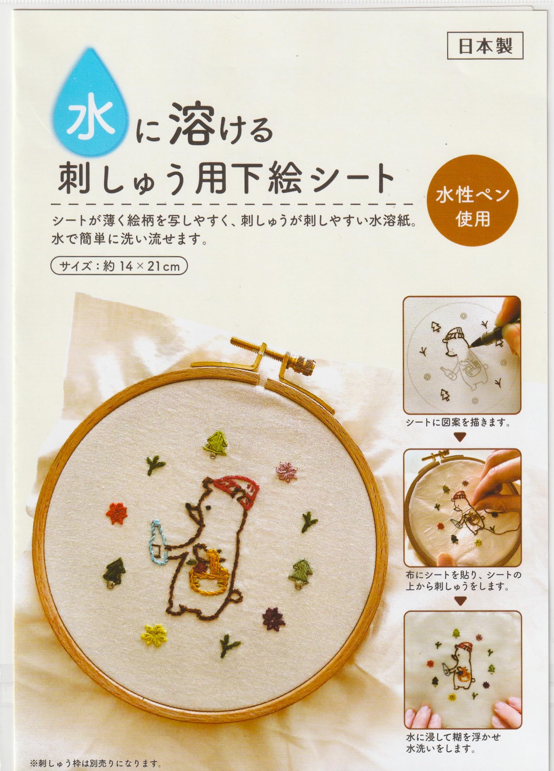 刺繍絵 36cm×66cm 日本刺繍額『兜』 その他アート アトリエyas 通販 11630395