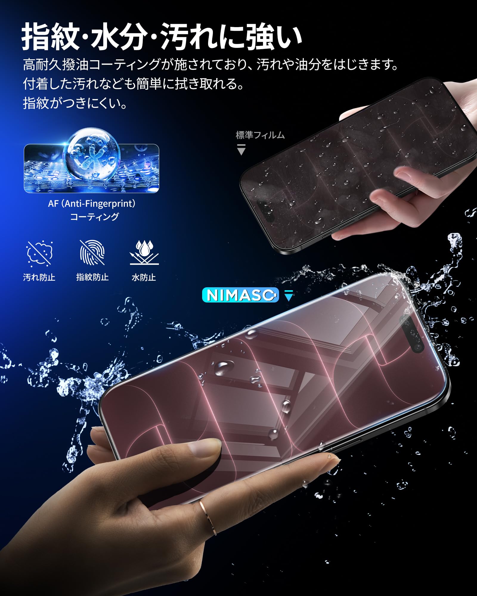 Amazon | NIMASO ガラスフィルム iPhone 18 Pro Max/iPhone 17 Pro Max