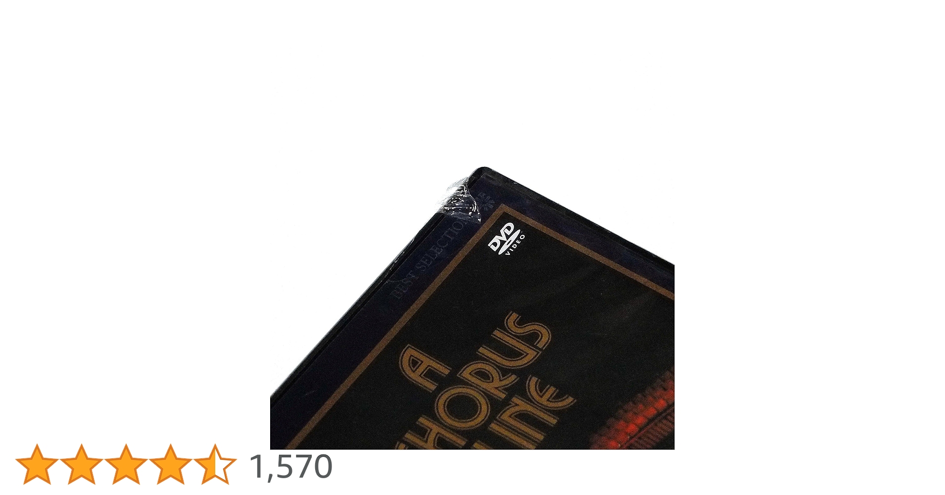 (未使用･未開封品)　コーラスライン [DVD] p1m72rm Amazon.co.jp: コーラスライン [DVD] : マイケル・ダグラス