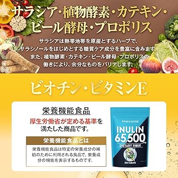 ニコリンビフィズキン PRODUCTS | KINS