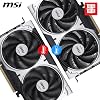 MSI GeForce RTX 5050 8G VENTUS 2X OC VD9272