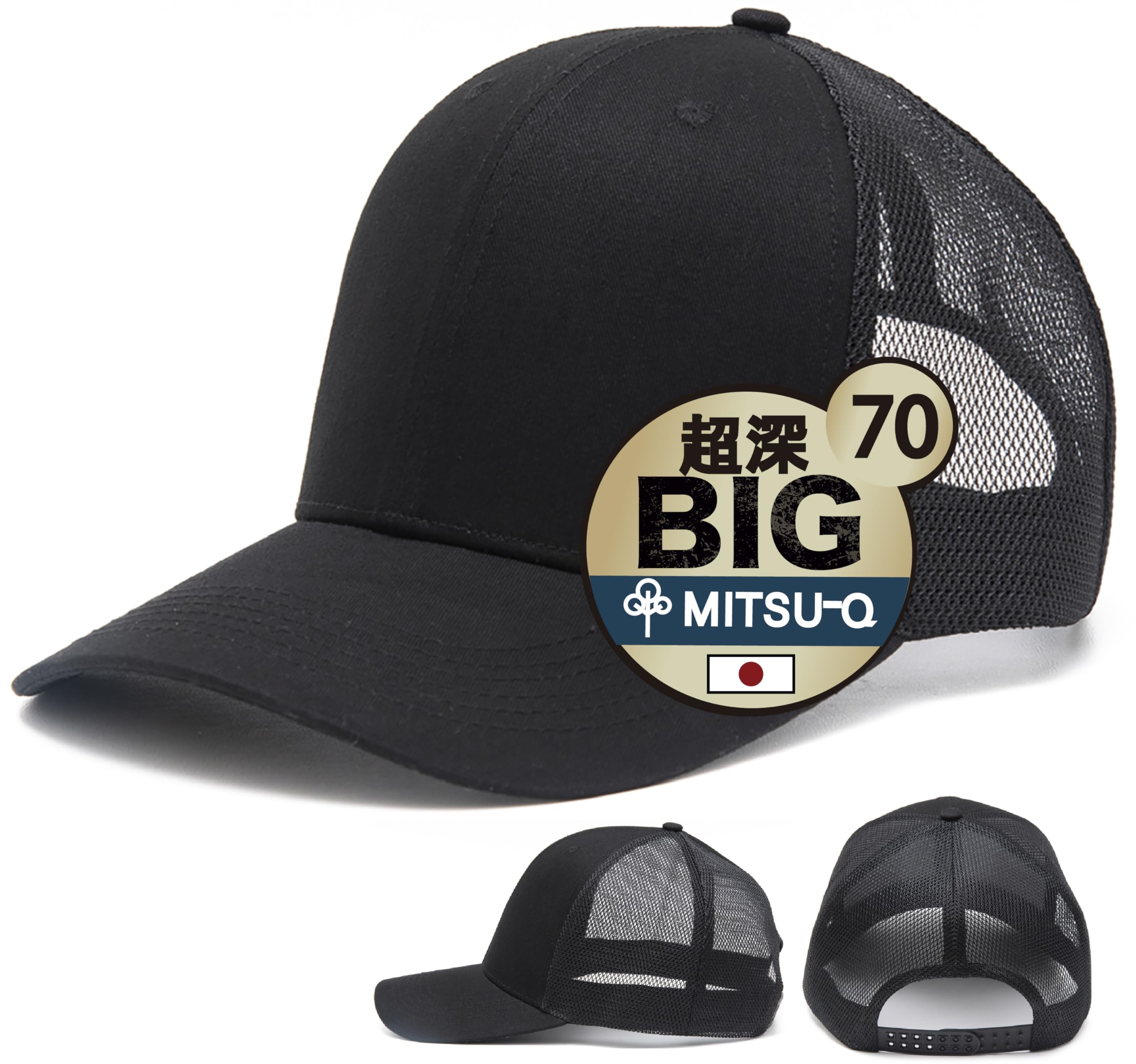 [MITSU-Q] 帽子 キャップ メンズ 大きいサイズ 特大 ～70㎝ 超深め…
