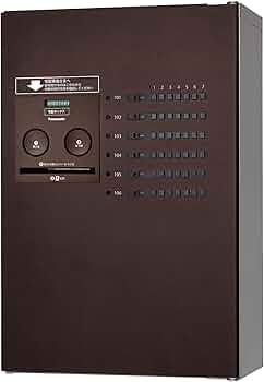 Amazon.co.jp: パナソニック(Panasonic) 集合住宅用宅配ボックス COMBO