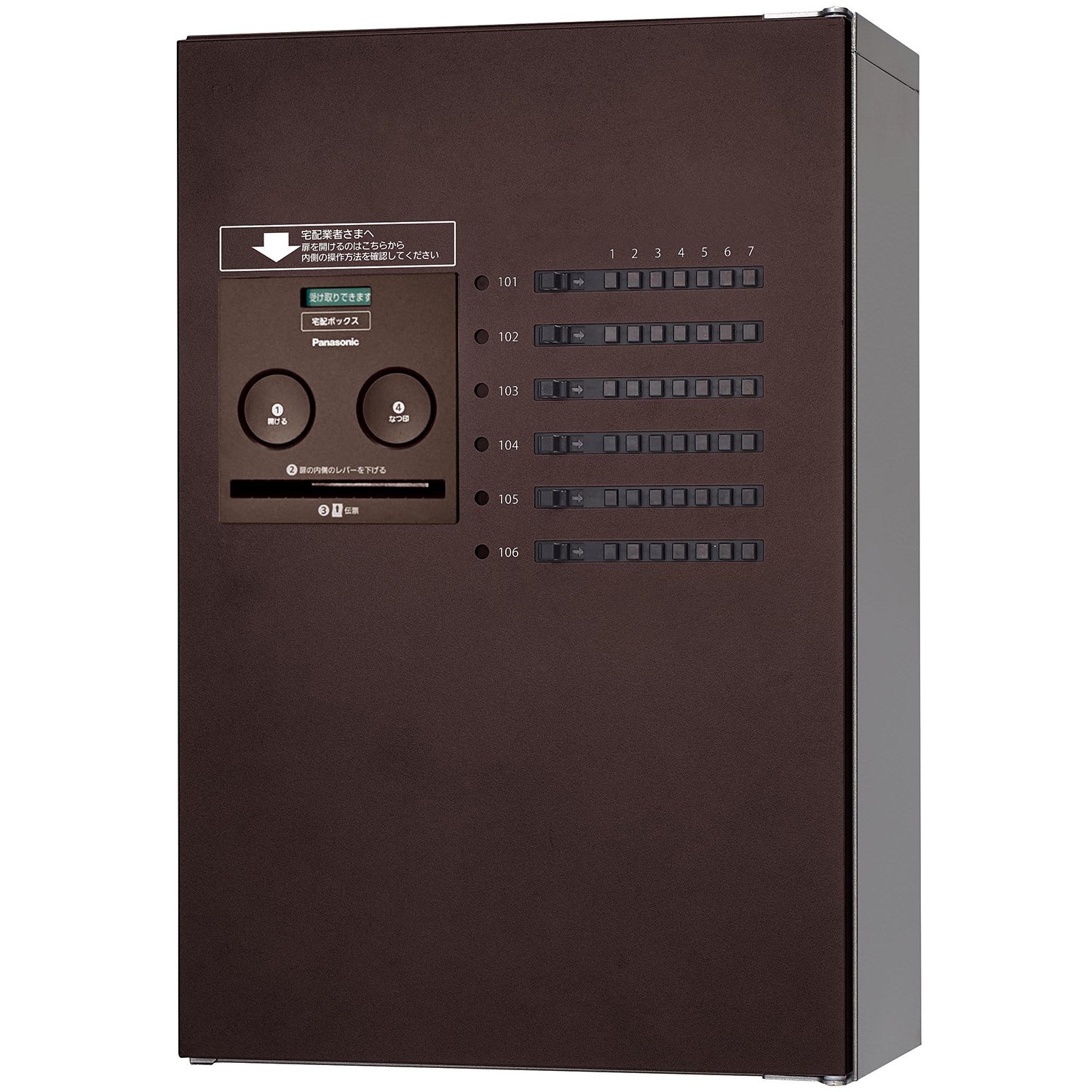 Panasonic住宅用宅配ボックスCOMBOコンパクトタイプ Amazon.co.jp: パナソニック(Panasonic) 集合住宅用宅配ボックス