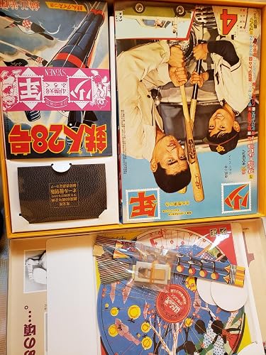 Amazon.co.jp: 月刊漫画誌 「少年」 昭和37年 4月号 完全復刻BOX : 本