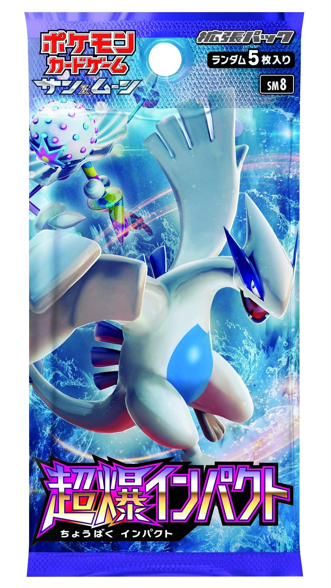 Amazon.co.jp: ポケモンカードゲーム サン&ムーン 拡張パック「 超爆  