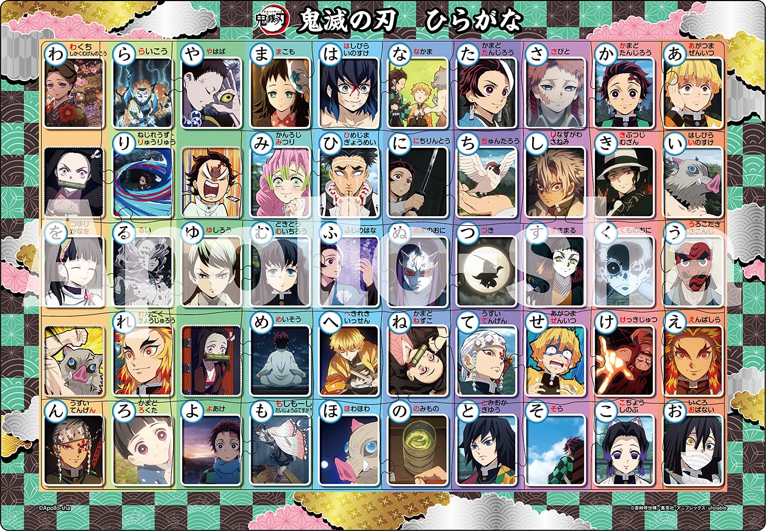 Amazon.co.jp: Epoch Epoch EPOCH Picture Puzzle of Devil