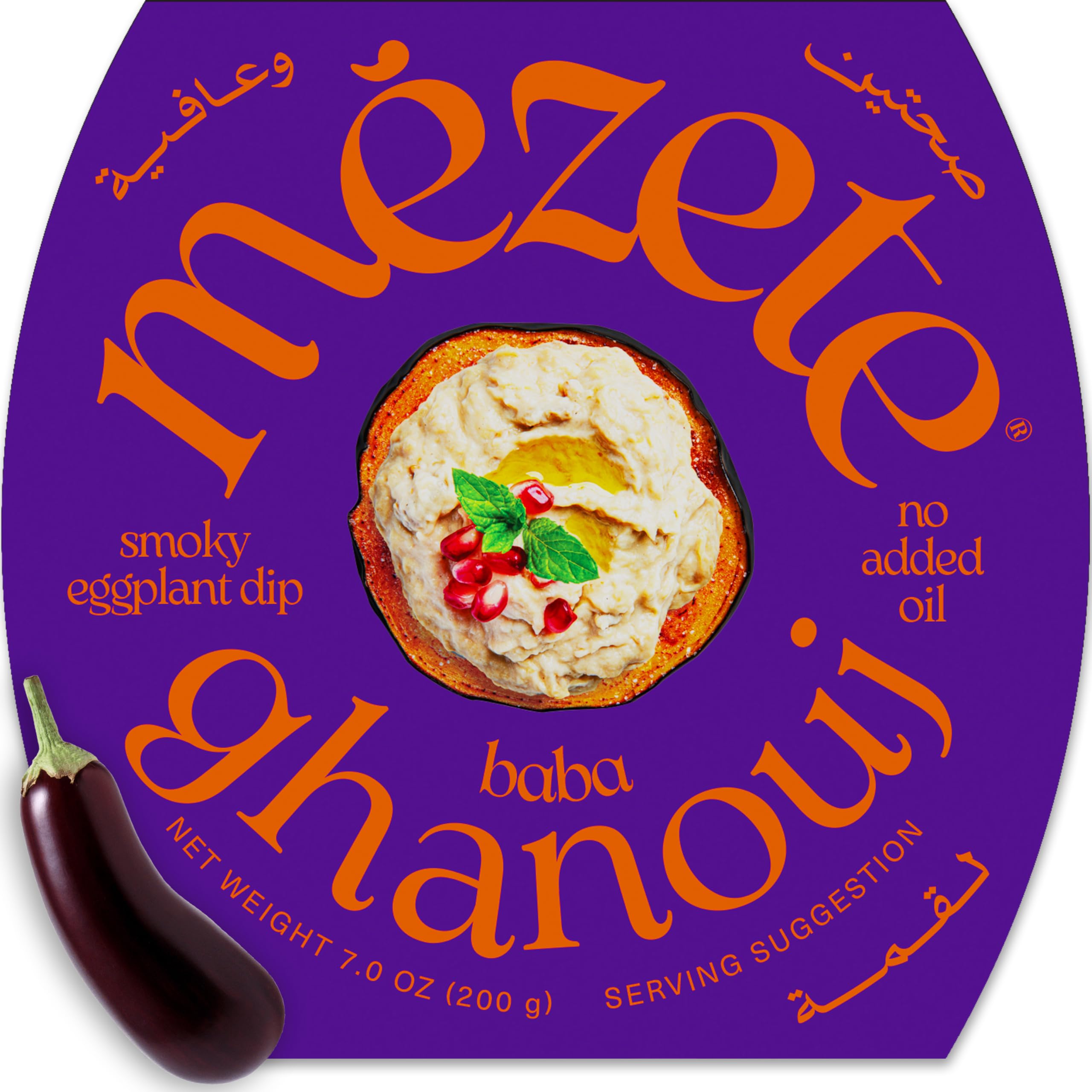Mezete Cholesterol-Free Dip | All-Natural Baba Ganoush | Shelf-Stable | Ready to Serve | Smoky Flavor | No Added Oils | Roasted Eggplant | Non-GMO | Gluten Free | 180g