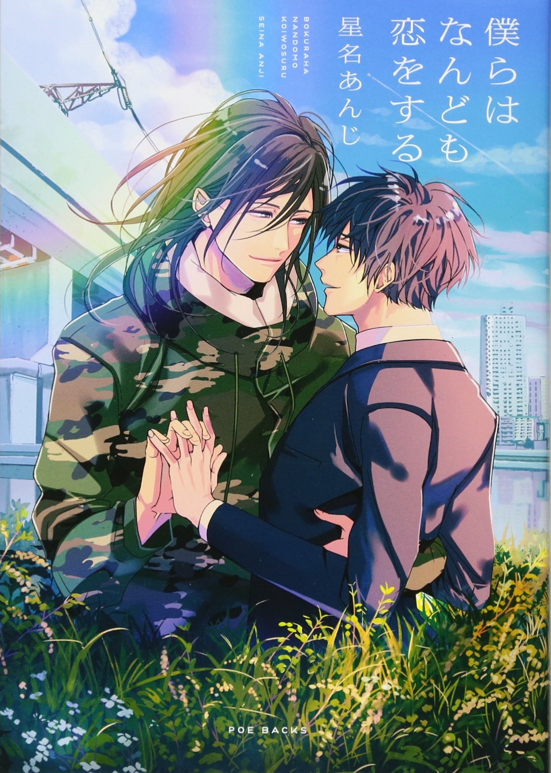 Amazon.com: 星名あんじ: books, biography, latest update