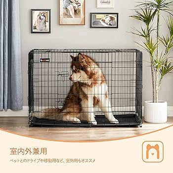 Feandrea ダブルドア付き犬ケージ 122x74.5x80.5cm Amazon.co.jp: FEANDREA 犬ケージ 中大型犬用 122x74.5x80.5cm 室内外