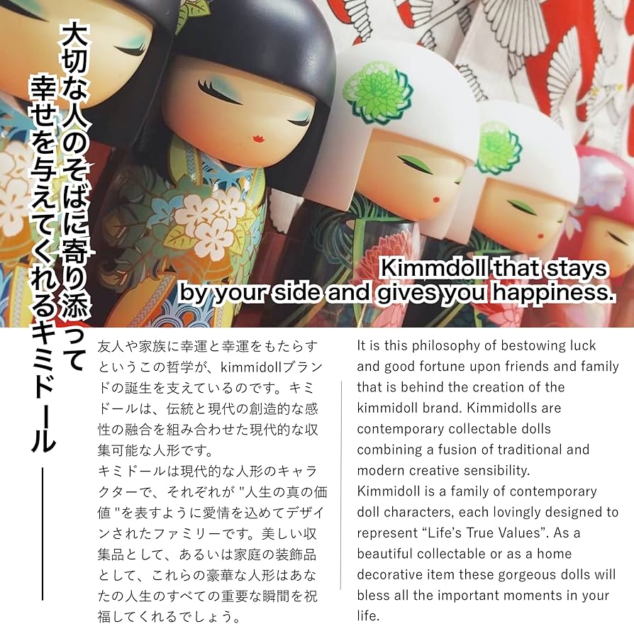 こけしの置物 Amazon.co.jp: Kimmdoll こけし ドールM MIHO TGKFLJP03 / 人形